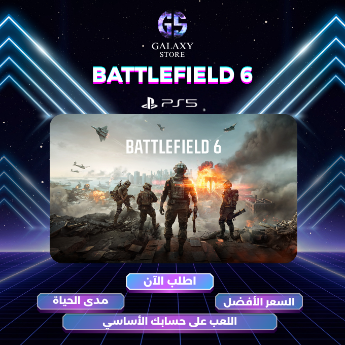 باتلفيلد 6 على بلايستيشن 5
