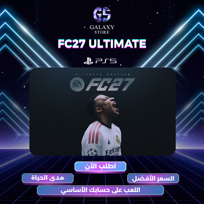 فيفا 27 ألتميت على بلايستيشن 5