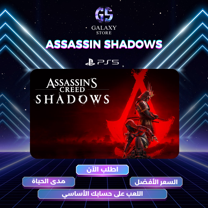 Assassin's Creed Shadows on PS5