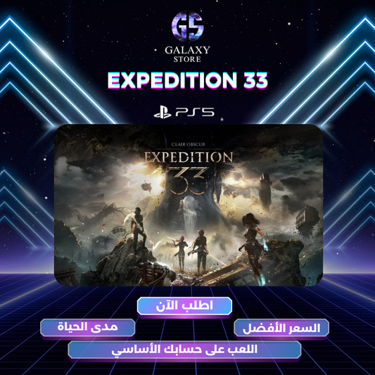 Expedition 33 on PS5