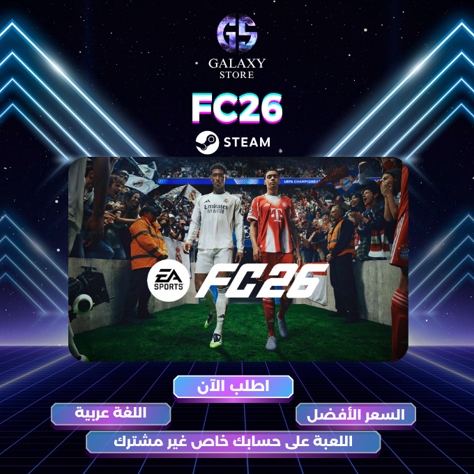 FC26 on PC (online)