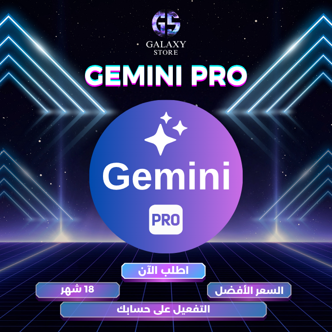 Gemini Pro