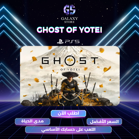 Ghost of Yotei on PS5