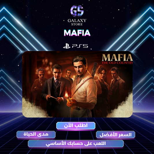 Mafia the old country on PS5