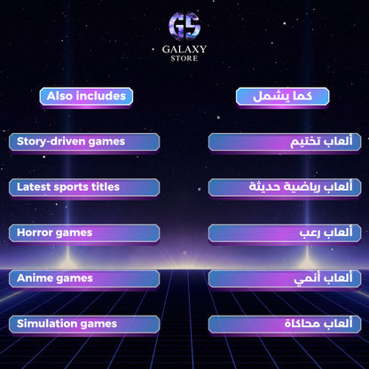 Galaxy Package +42,700