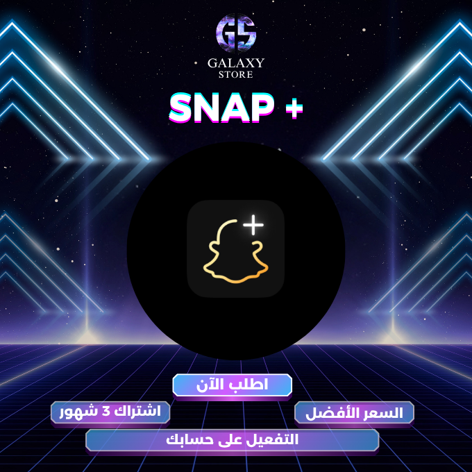 Snap Plus