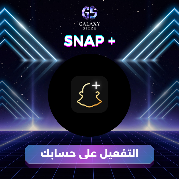 Snap Plus