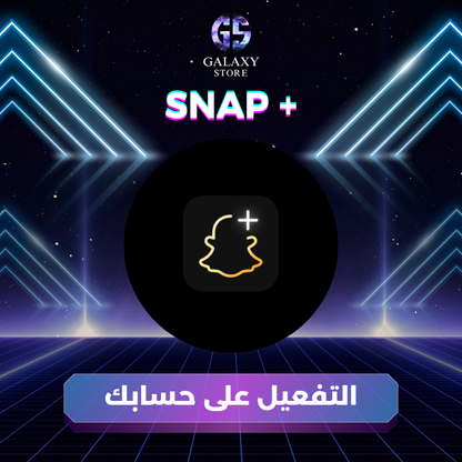 Snap Plus