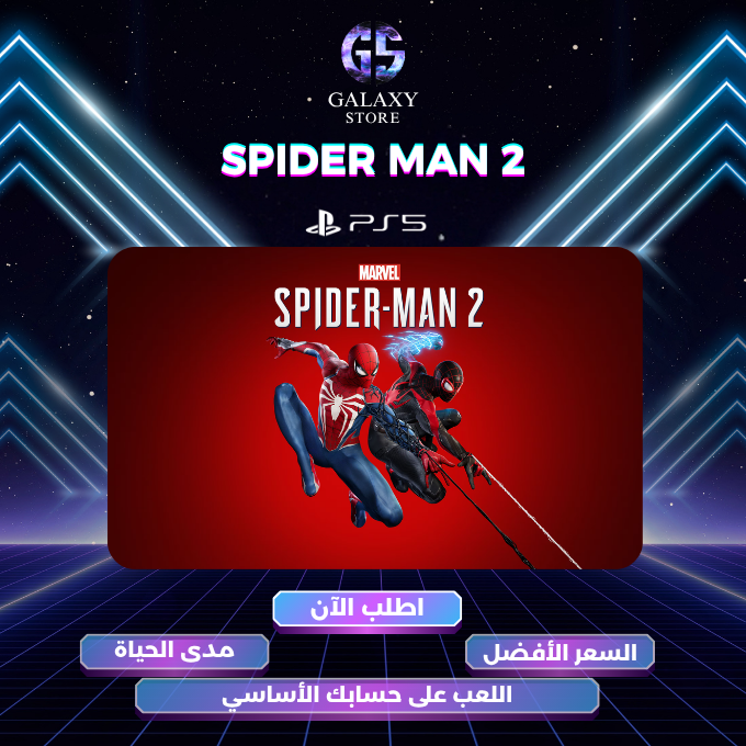 سبايدر مان على بلايستيشن 5
