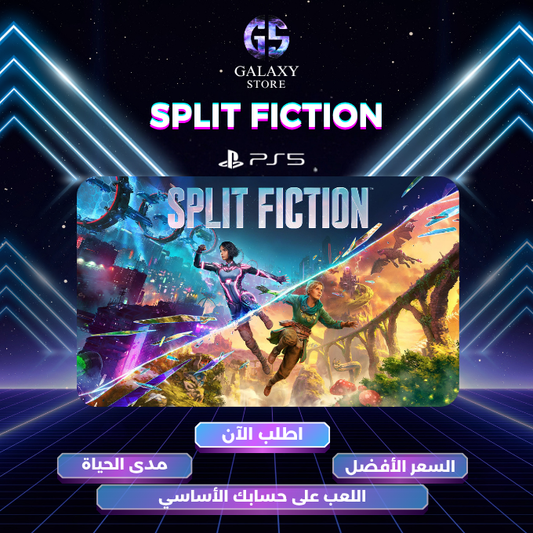 Split fiction on PS5