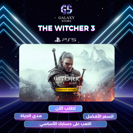 The Witcher 3 on PS5