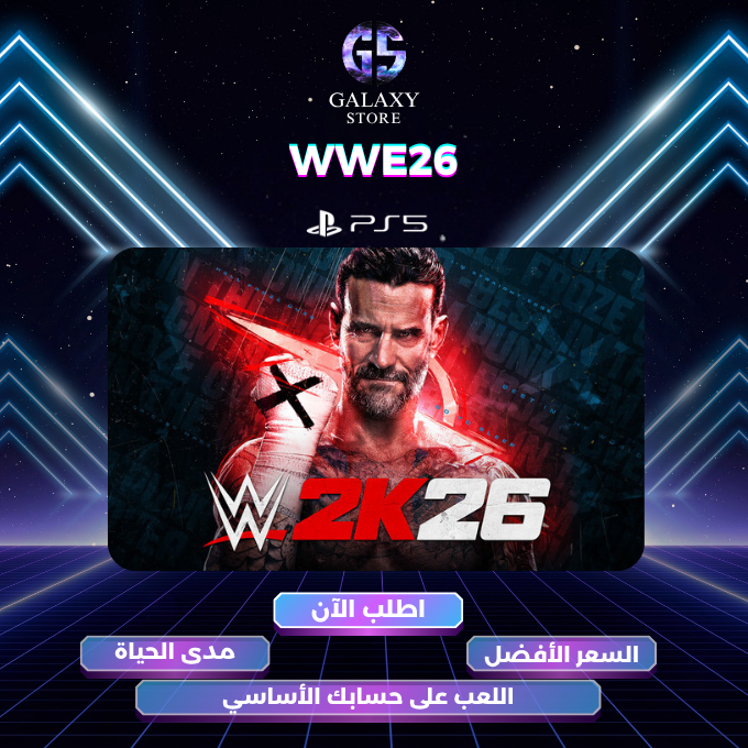 مصارعة 2k26 على بلايستيشن 5