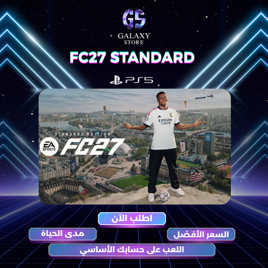 فيفا 27 على بلايستيشن 5