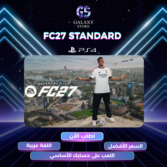 فيفا 27 على بلايستيشن 4